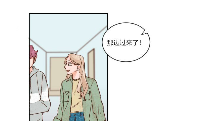 《45秒的爱》漫画最新章节第9话 9免费下拉式在线观看章节第【10】张图片