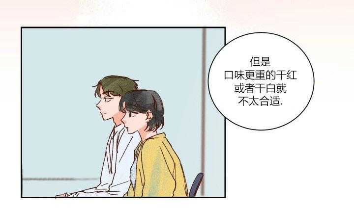 《45秒的爱》漫画最新章节第12话 12免费下拉式在线观看章节第【24】张图片