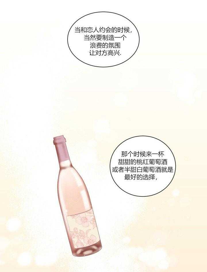 《45秒的爱》漫画最新章节第12话 12免费下拉式在线观看章节第【26】张图片