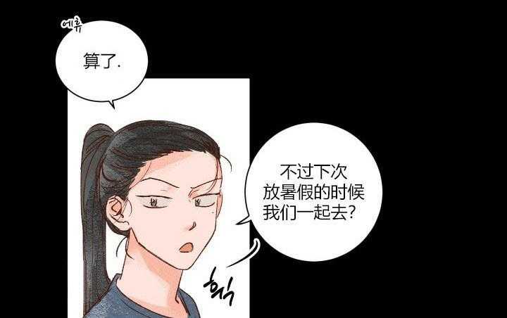 《45秒的爱》漫画最新章节第18话 18免费下拉式在线观看章节第【18】张图片