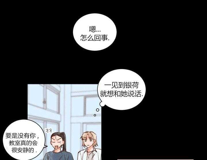 《45秒的爱》漫画最新章节第18话 18免费下拉式在线观看章节第【4】张图片