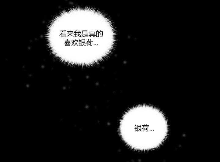 《45秒的爱》漫画最新章节第19话 19免费下拉式在线观看章节第【1】张图片