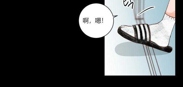 《45秒的爱》漫画最新章节第20话 20免费下拉式在线观看章节第【3】张图片