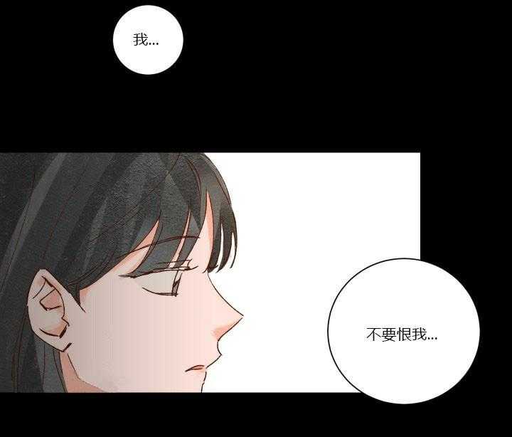 《45秒的爱》漫画最新章节第26话 26免费下拉式在线观看章节第【17】张图片