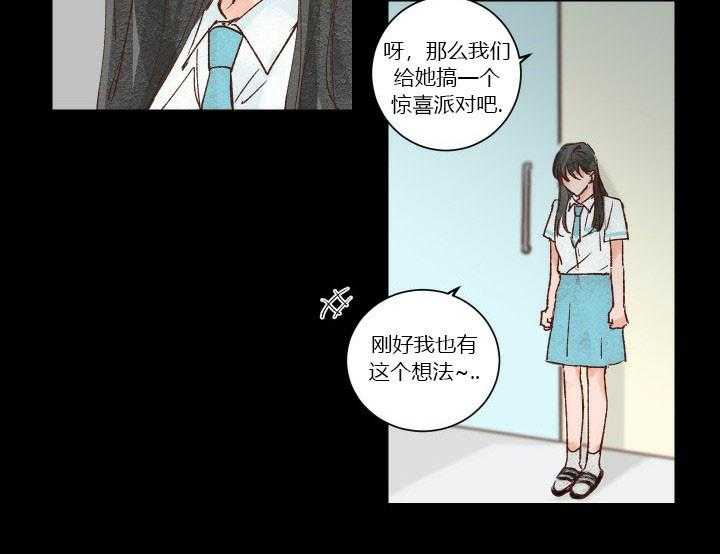 《45秒的爱》漫画最新章节第26话 26免费下拉式在线观看章节第【1】张图片