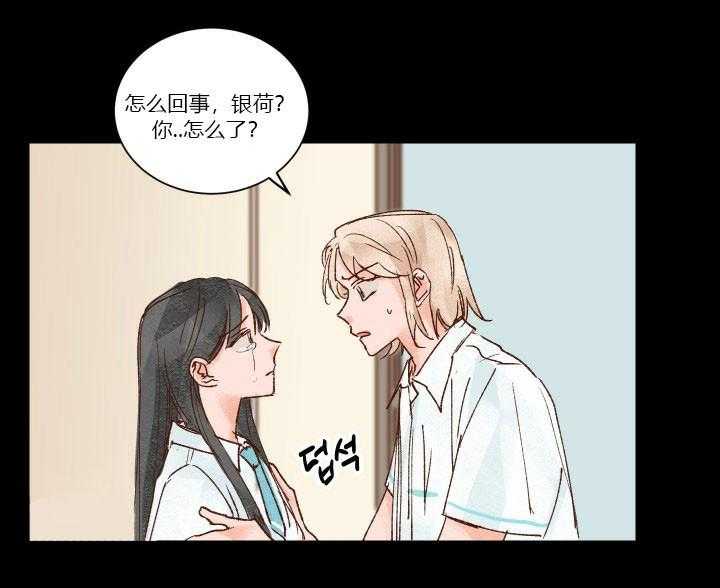 《45秒的爱》漫画最新章节第27话 27免费下拉式在线观看章节第【12】张图片