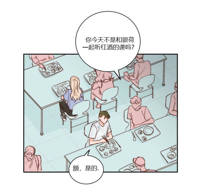 《45秒的爱》漫画最新章节第30话 30免费下拉式在线观看章节第【21】张图片