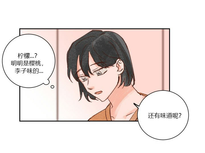 《45秒的爱》漫画最新章节第32话 32免费下拉式在线观看章节第【23】张图片