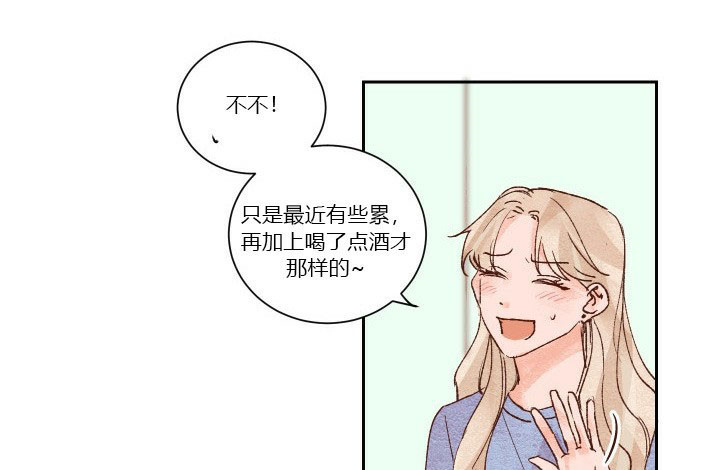 《45秒的爱》漫画最新章节第33话 33免费下拉式在线观看章节第【12】张图片