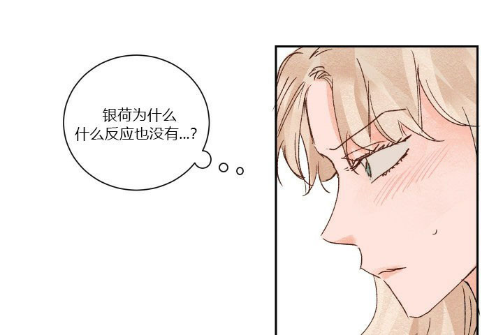 《45秒的爱》漫画最新章节第34话 34免费下拉式在线观看章节第【19】张图片