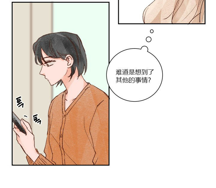 《45秒的爱》漫画最新章节第34话 34免费下拉式在线观看章节第【18】张图片