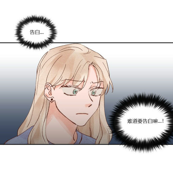 《45秒的爱》漫画最新章节第34话 34免费下拉式在线观看章节第【7】张图片