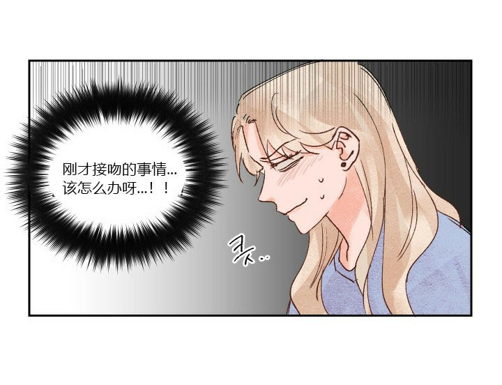 《45秒的爱》漫画最新章节第34话 34免费下拉式在线观看章节第【20】张图片