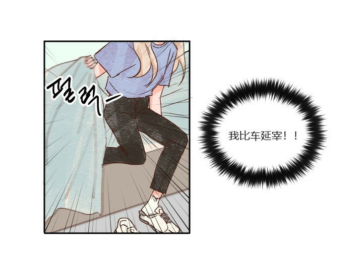 《45秒的爱》漫画最新章节第35话 35免费下拉式在线观看章节第【16】张图片