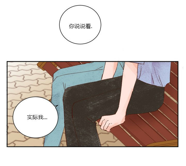 《45秒的爱》漫画最新章节第36话 36免费下拉式在线观看章节第【28】张图片