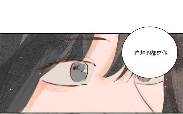 《45秒的爱》漫画最新章节第36话 36免费下拉式在线观看章节第【21】张图片