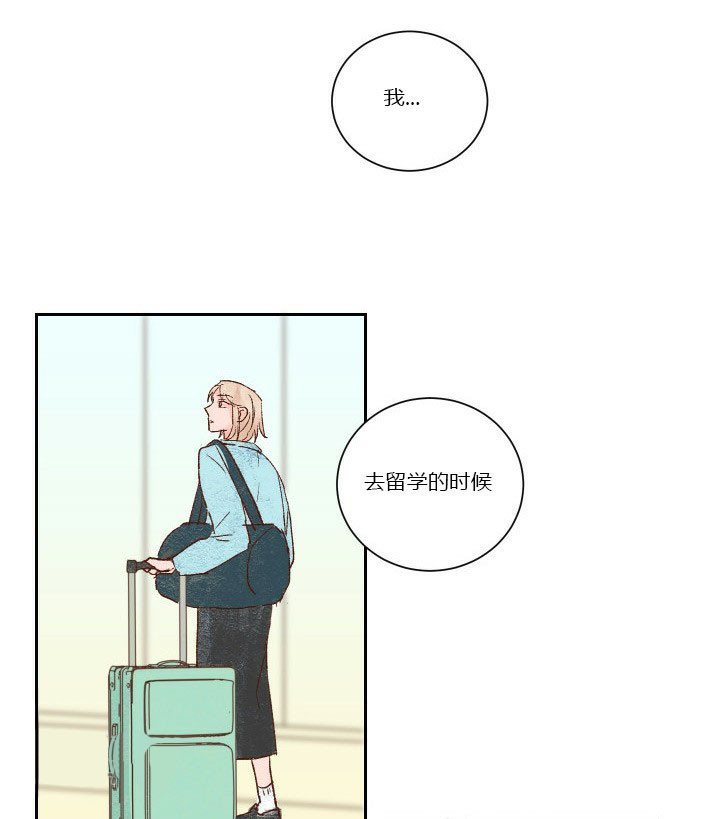 《45秒的爱》漫画最新章节第36话 36免费下拉式在线观看章节第【24】张图片