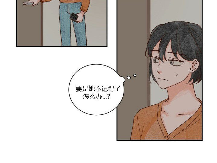 《45秒的爱》漫画最新章节第36话 36免费下拉式在线观看章节第【12】张图片