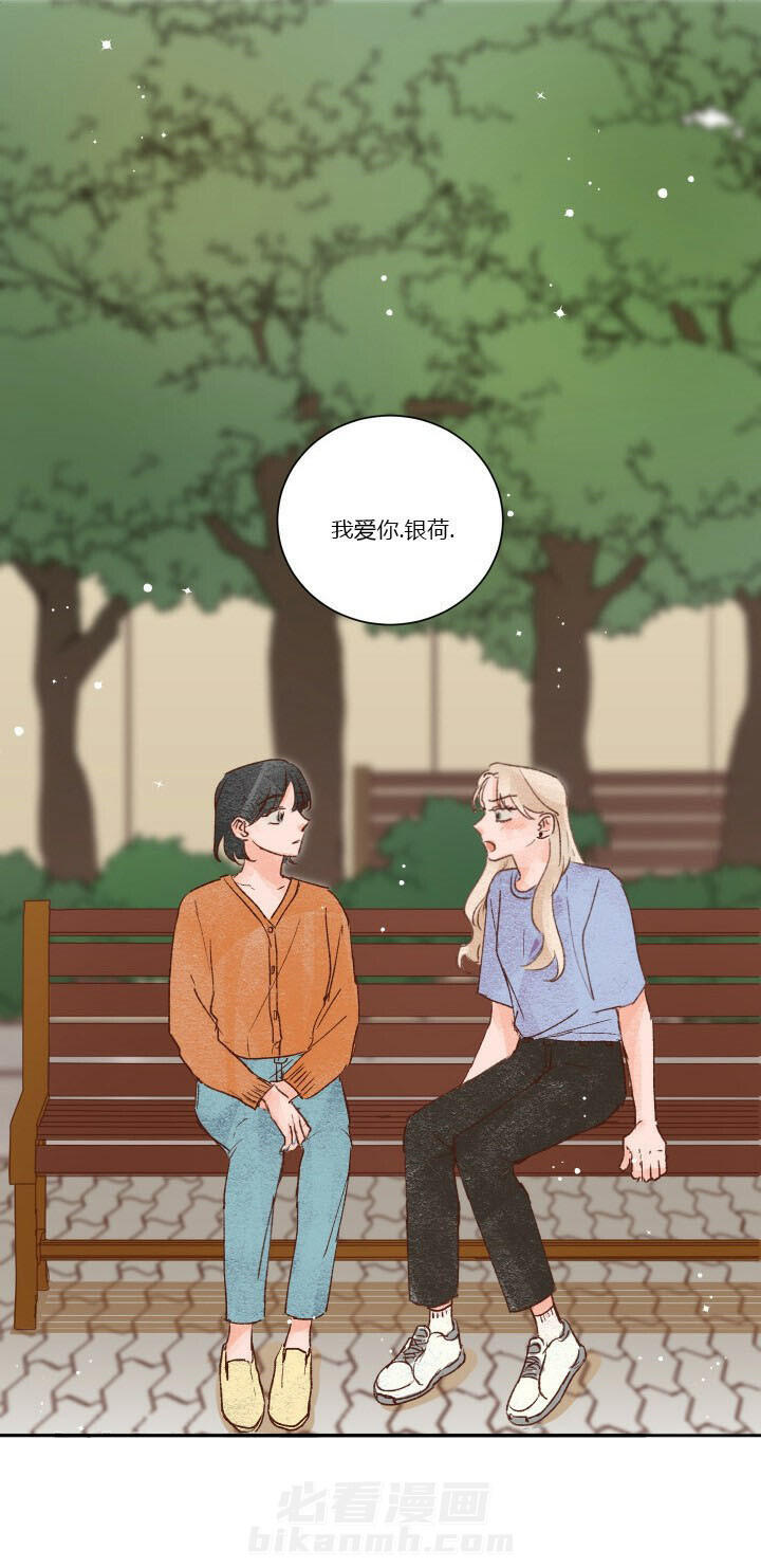 《45秒的爱》漫画最新章节第36话 36免费下拉式在线观看章节第【20】张图片