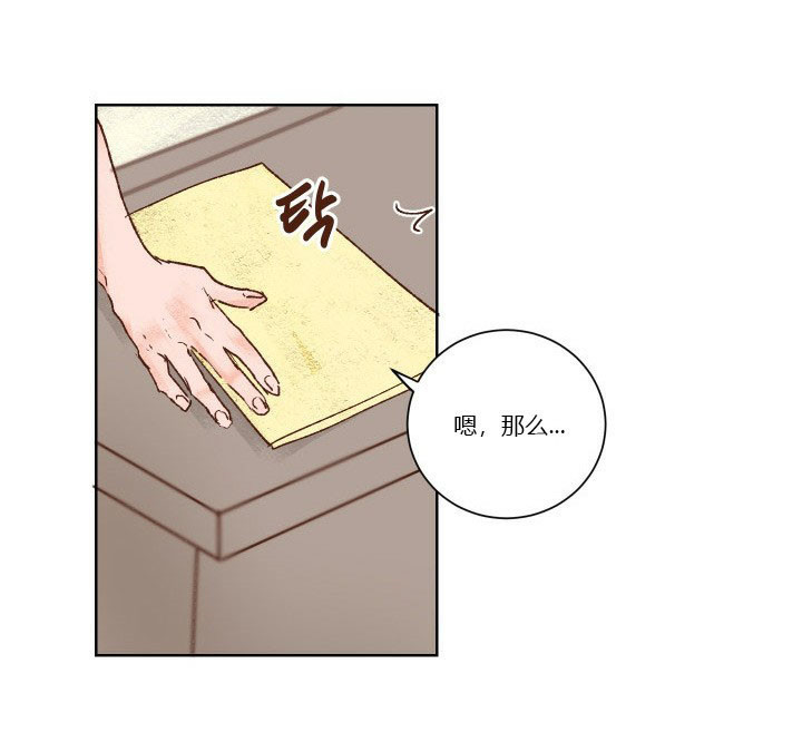 《45秒的爱》漫画最新章节第37话 37免费下拉式在线观看章节第【24】张图片