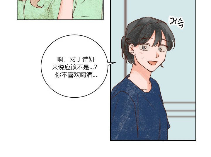 《45秒的爱》漫画最新章节第37话 37免费下拉式在线观看章节第【12】张图片