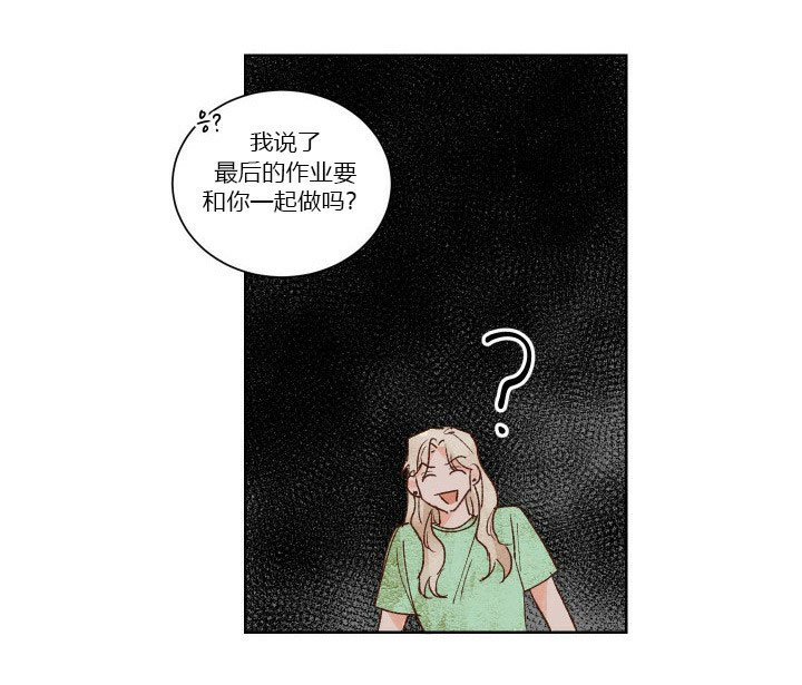 《45秒的爱》漫画最新章节第37话 37免费下拉式在线观看章节第【3】张图片