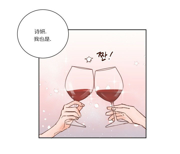 《45秒的爱》漫画最新章节第38话 38免费下拉式在线观看章节第【1】张图片