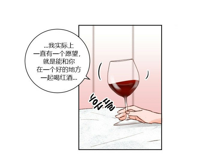 《45秒的爱》漫画最新章节第38话 38免费下拉式在线观看章节第【8】张图片