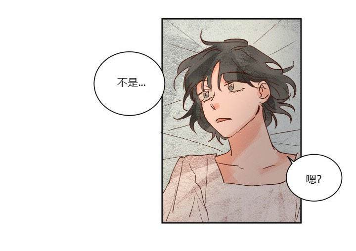 《45秒的爱》漫画最新章节第39话 39免费下拉式在线观看章节第【12】张图片