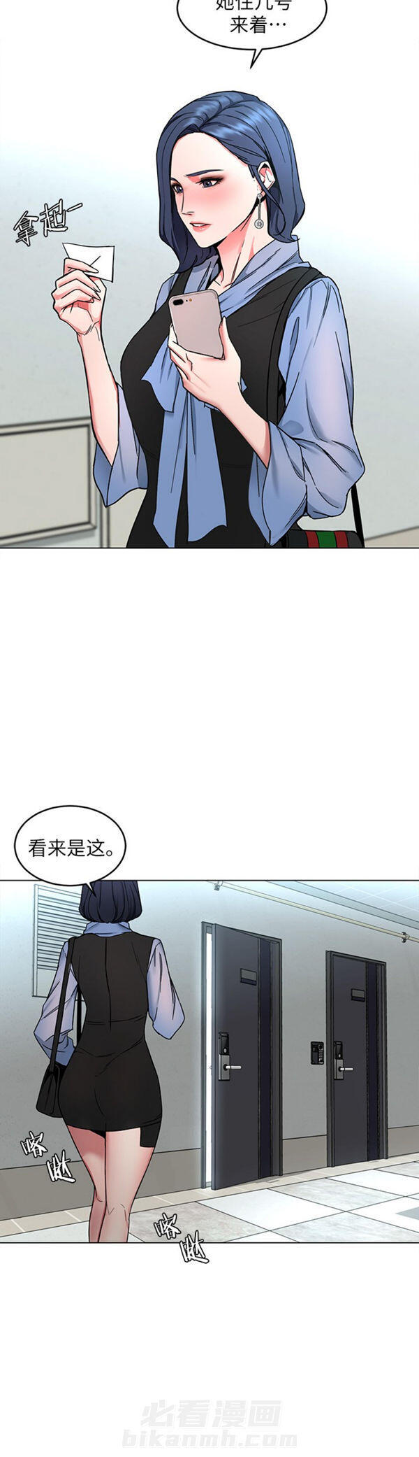 《致命游戏》漫画最新章节第18话 18免费下拉式在线观看章节第【32】张图片