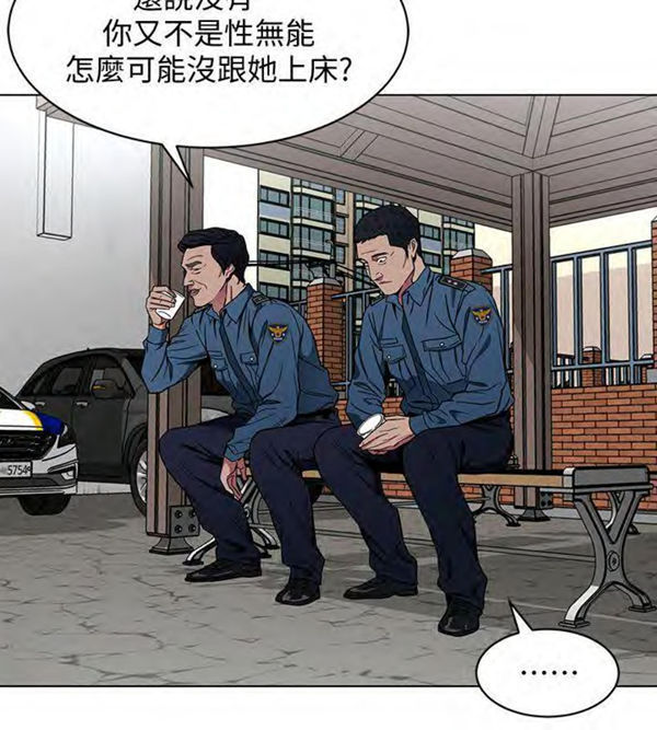 《致命游戏》漫画最新章节第22话 22免费下拉式在线观看章节第【28】张图片