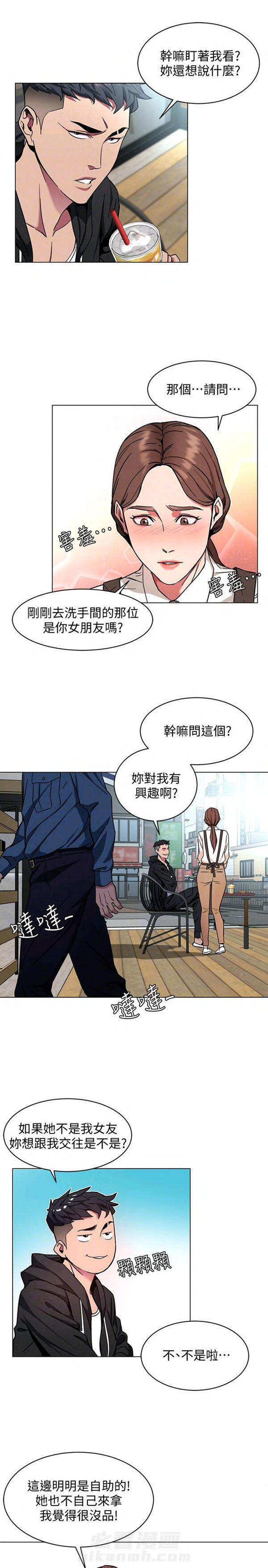 《致命游戏》漫画最新章节第22话 22免费下拉式在线观看章节第【11】张图片