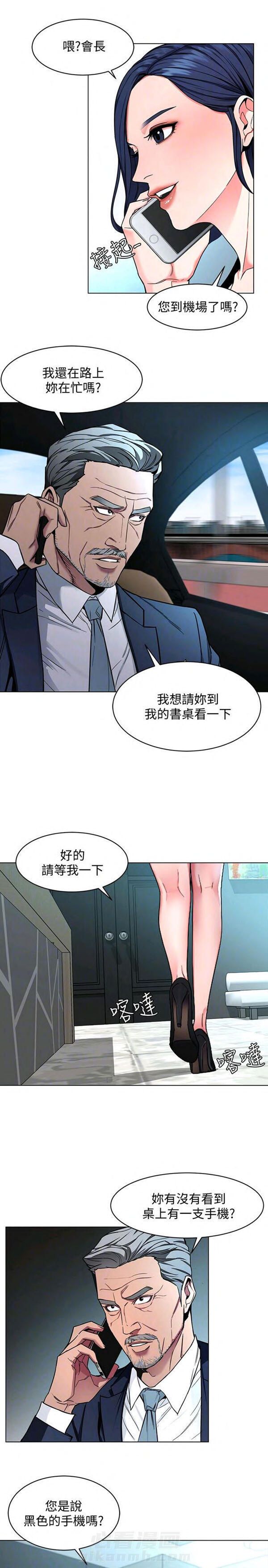 《致命游戏》漫画最新章节第22话 22免费下拉式在线观看章节第【23】张图片