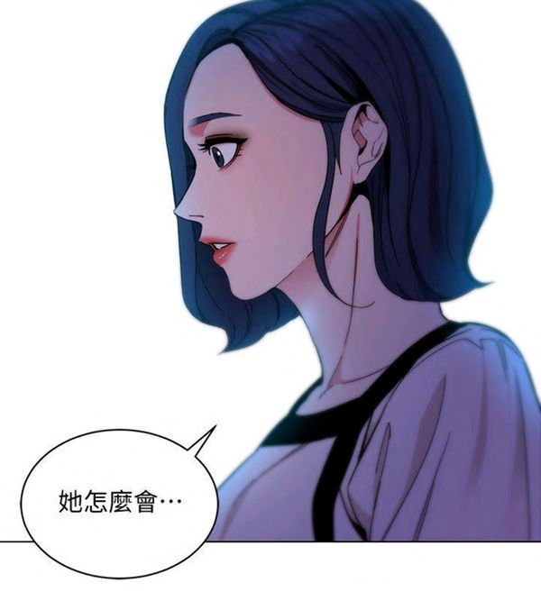 《致命游戏》漫画最新章节第22话 22免费下拉式在线观看章节第【16】张图片