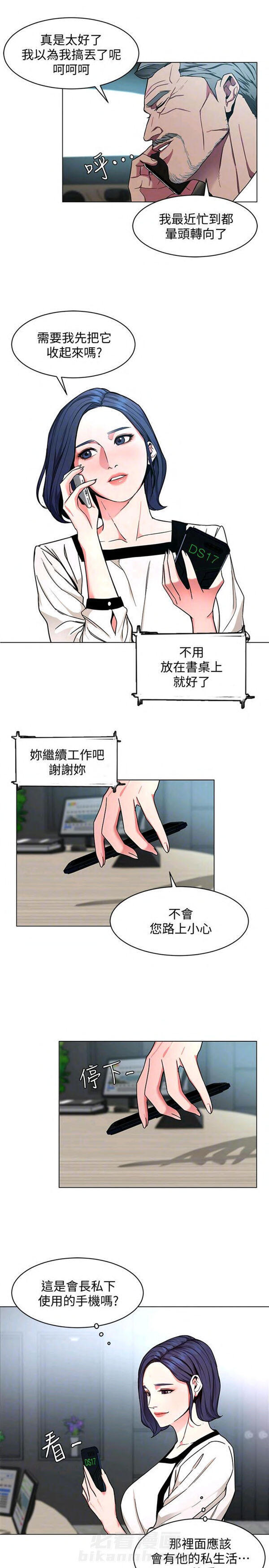 《致命游戏》漫画最新章节第22话 22免费下拉式在线观看章节第【21】张图片