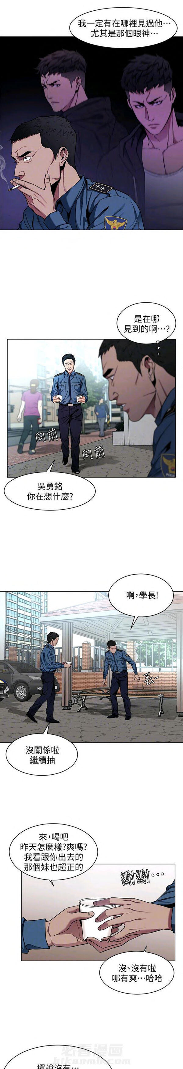 《致命游戏》漫画最新章节第22话 22免费下拉式在线观看章节第【29】张图片