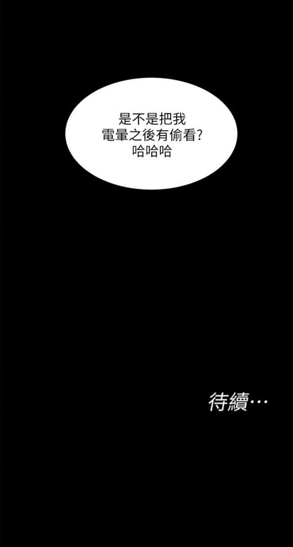 《致命游戏》漫画最新章节第25话 25免费下拉式在线观看章节第【1】张图片