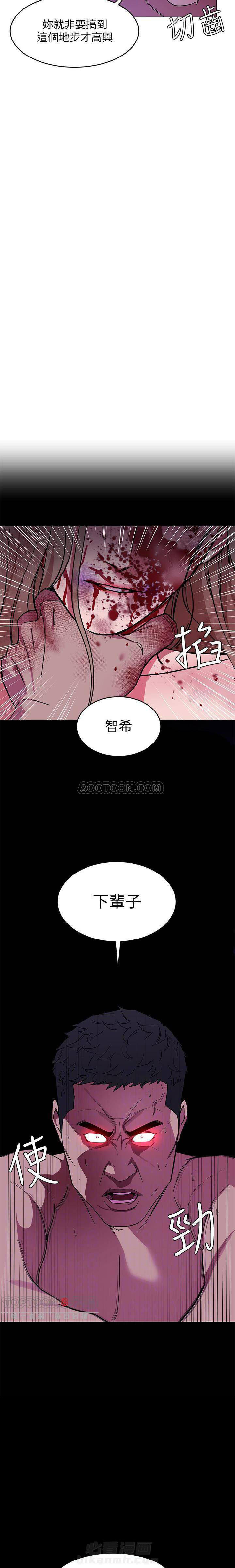 《致命游戏》漫画最新章节第26话 26免费下拉式在线观看章节第【2】张图片