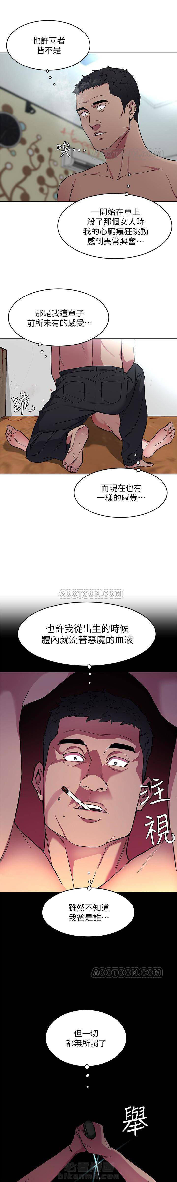 《致命游戏》漫画最新章节第27话 27免费下拉式在线观看章节第【10】张图片