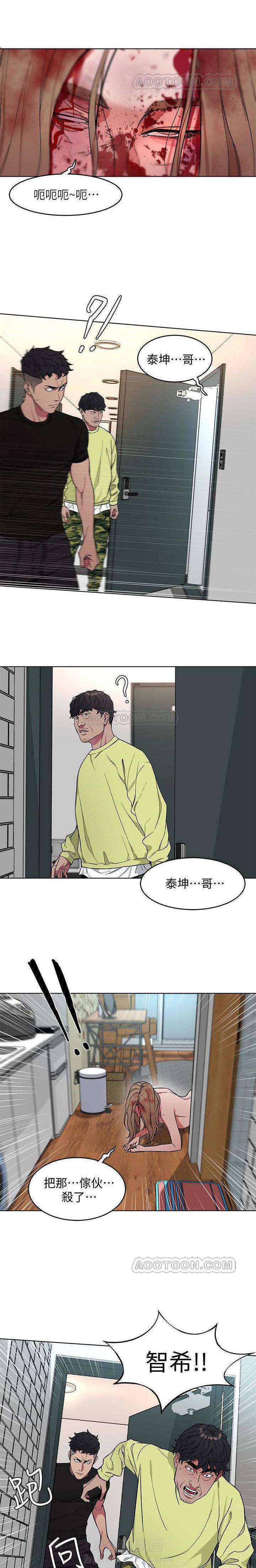 《致命游戏》漫画最新章节第27话 27免费下拉式在线观看章节第【5】张图片