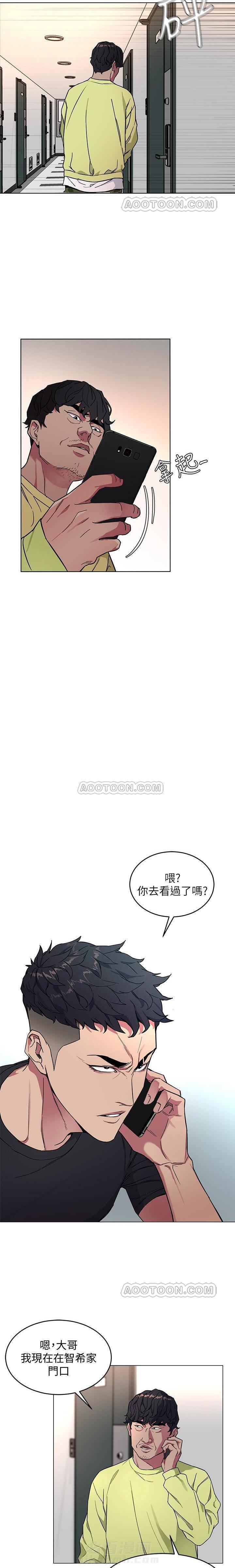 《致命游戏》漫画最新章节第27话 27免费下拉式在线观看章节第【14】张图片