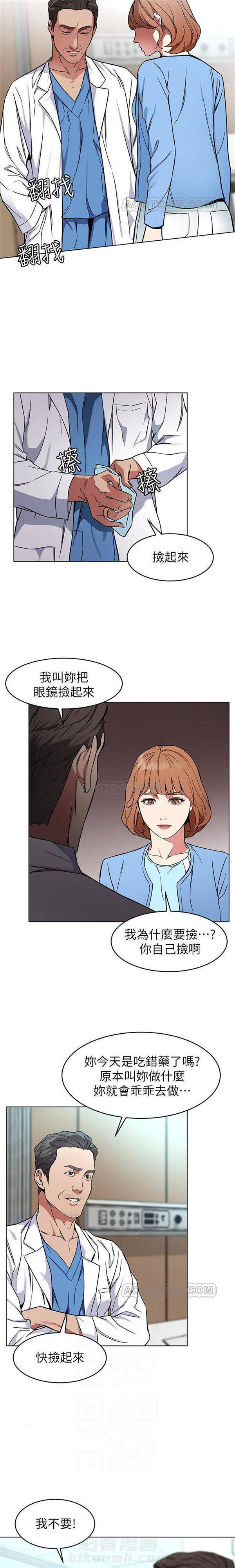 《致命游戏》漫画最新章节第30话 30免费下拉式在线观看章节第【5】张图片