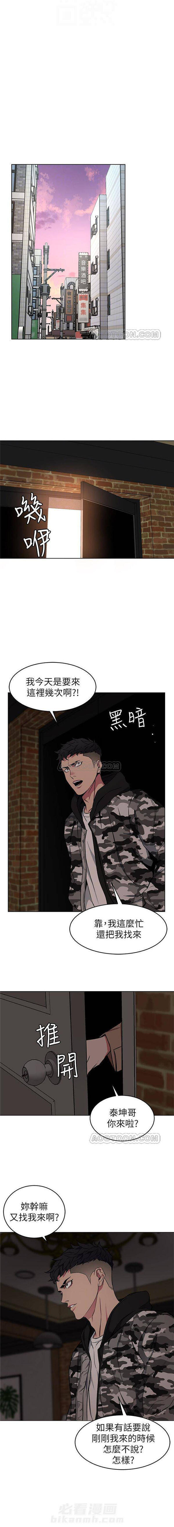 《致命游戏》漫画最新章节第30话 30免费下拉式在线观看章节第【2】张图片