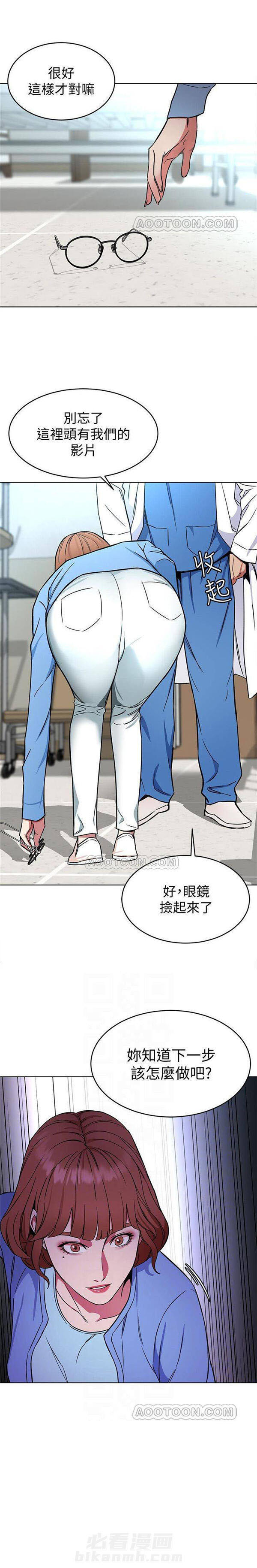 《致命游戏》漫画最新章节第30话 30免费下拉式在线观看章节第【3】张图片