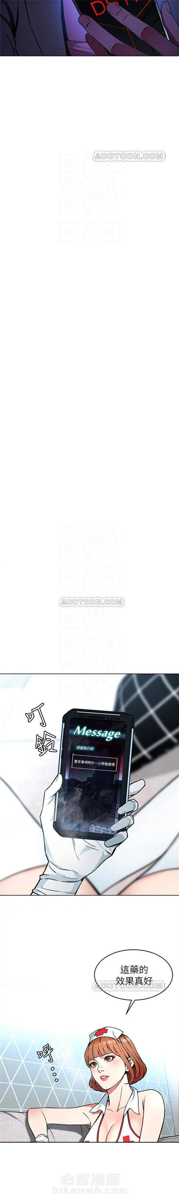 《致命游戏》漫画最新章节第30话 30免费下拉式在线观看章节第【17】张图片