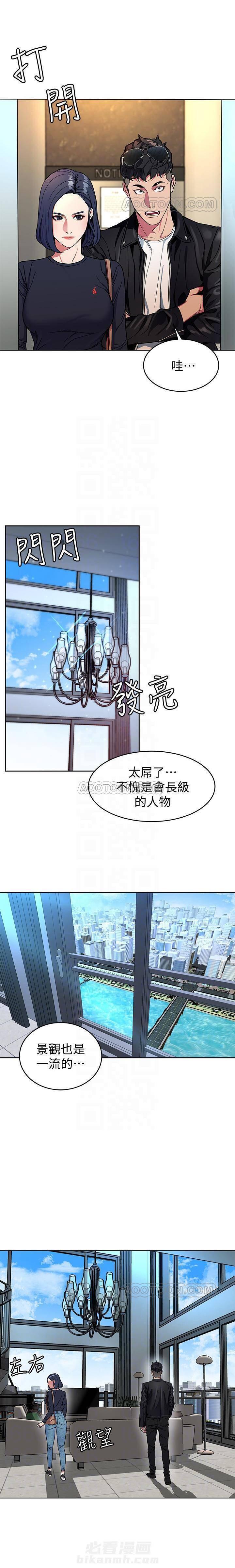 《致命游戏》漫画最新章节第32话 32免费下拉式在线观看章节第【6】张图片