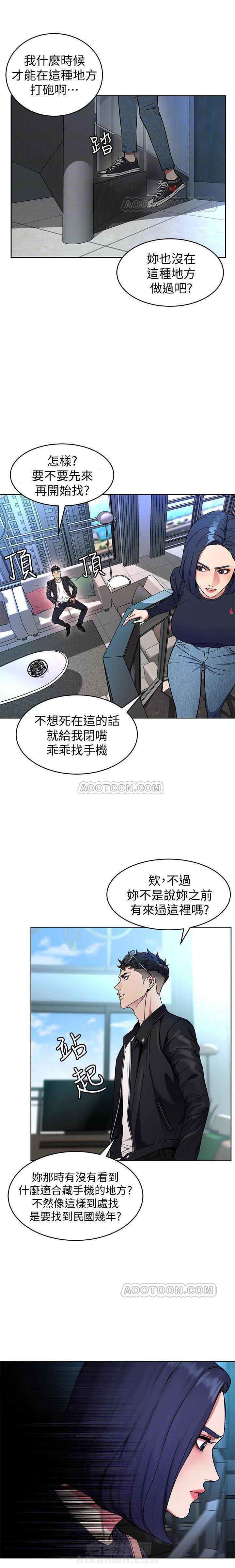 《致命游戏》漫画最新章节第32话 32免费下拉式在线观看章节第【5】张图片