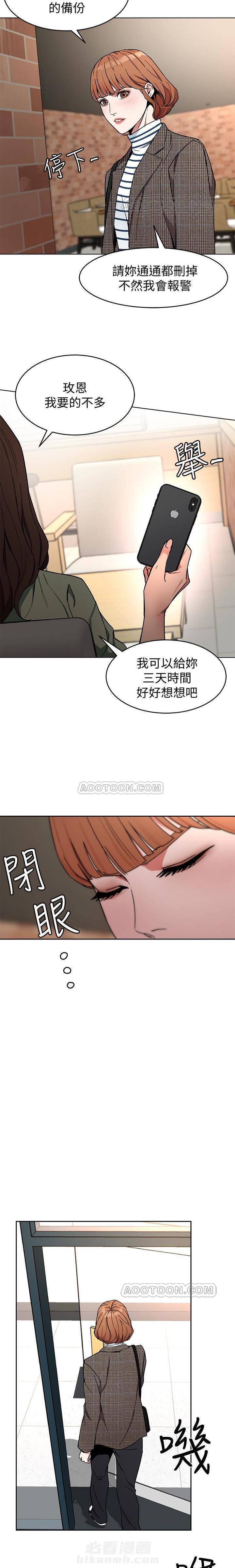 《致命游戏》漫画最新章节第32话 32免费下拉式在线观看章节第【19】张图片