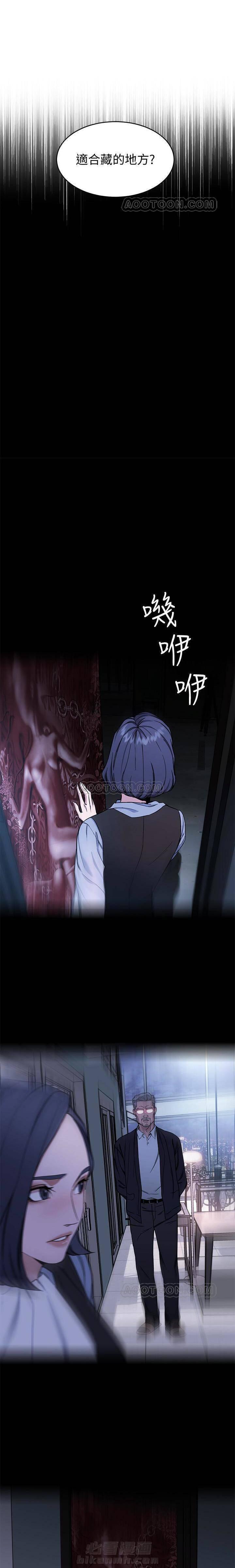 《致命游戏》漫画最新章节第32话 32免费下拉式在线观看章节第【4】张图片