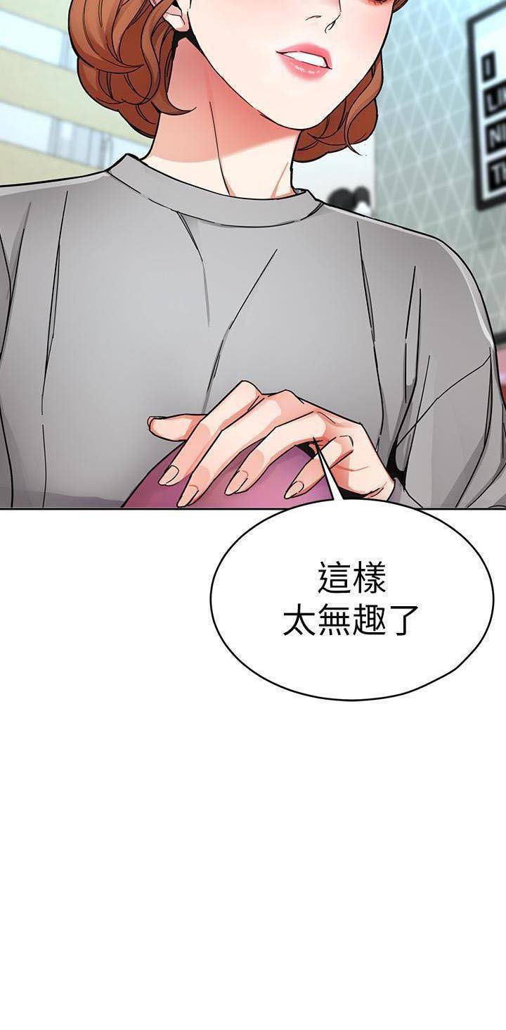 《致命游戏》漫画最新章节第34话 34免费下拉式在线观看章节第【1】张图片